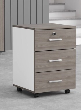 办公室木质文h件柜带锁办公小柜子储物柜移动矮柜桌下三抽屉活动