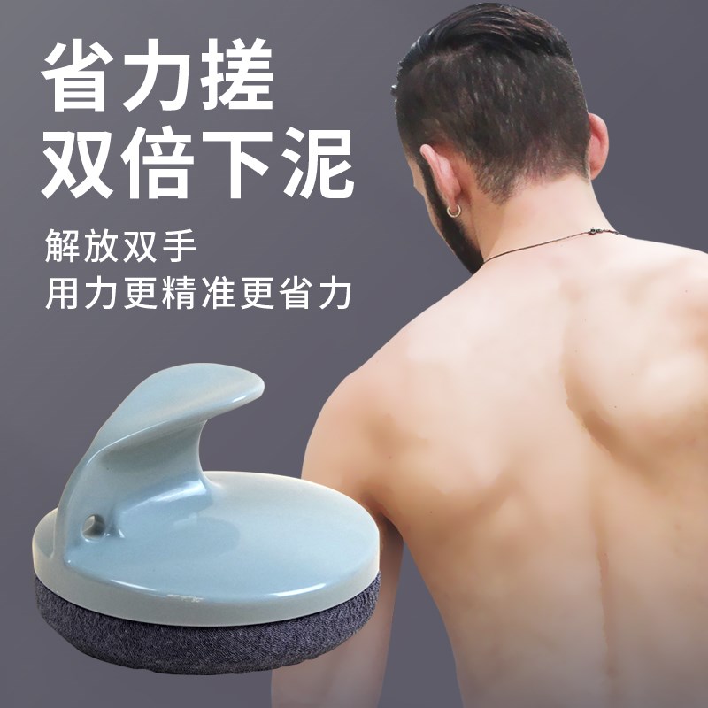 不伤肤搓澡巾男h士专用搓澡神器冬天磨砂洗澡巾男强力搓泥戳澡家