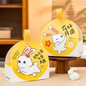 2024b新款 中秋月饼礼盒可爱卡通兔月饼蛋黄酥糕点幼儿园送礼打包