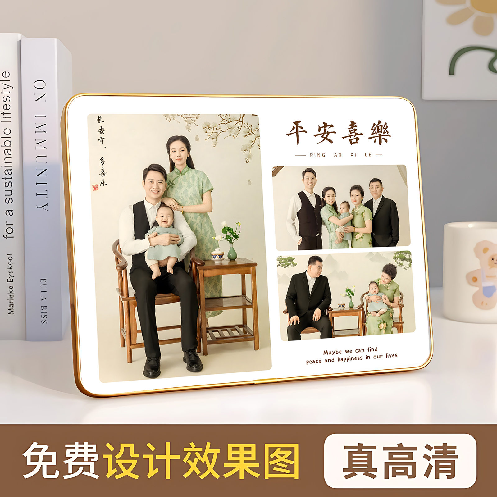 平安喜乐相框定制洗照片做成水晶相册G摆台宫格全家福照结婚照挂