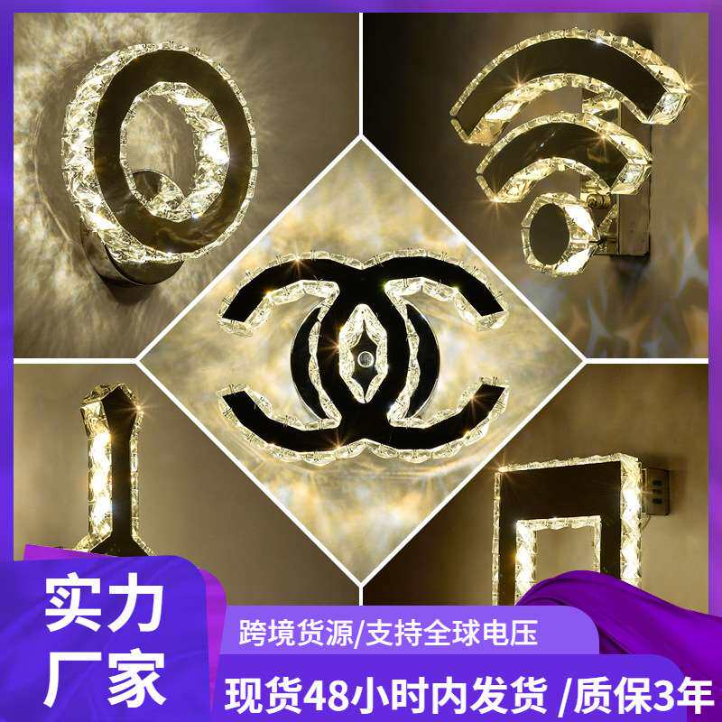 水晶走廊过道壁灯简约现代客厅背景吸墙灯具个性卧室床头led灯