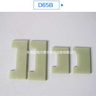 莱宝真空泵D16B叶片 莱宝Leybold真空泵旋片，真空泵维修，