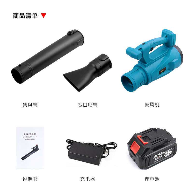 充电式锂电电动吹风机大功率无线吹叶机吹雪机吹尘机暴风机鼓风机