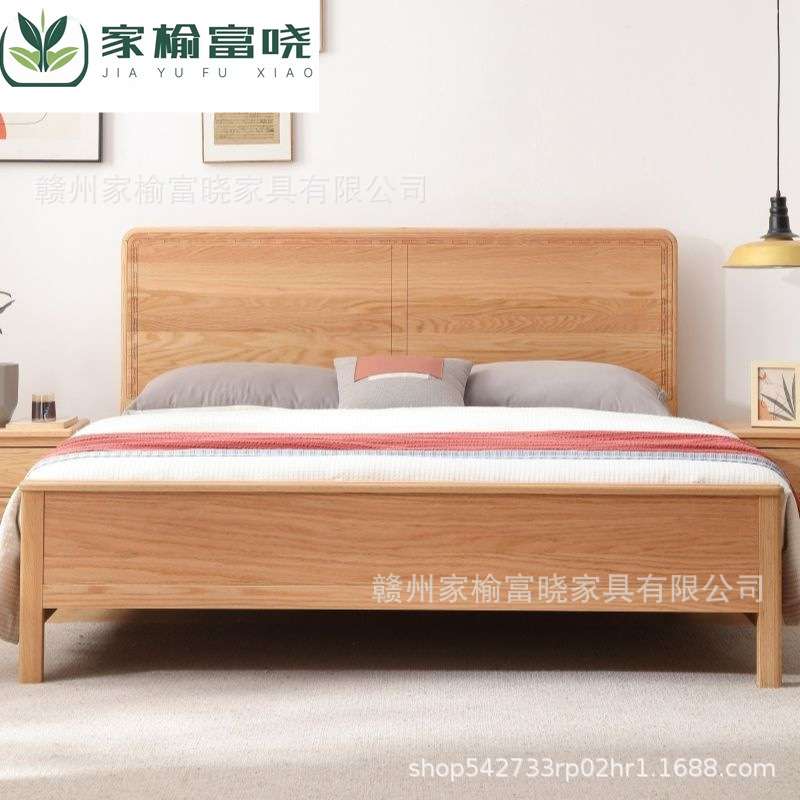 FAS级北美红橡木软靠全实木床北欧简约轻奢卧室双人实木床
