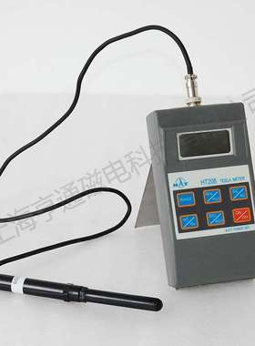 【全国联保】上海亨通HT208数字便携式高斯计-交直流【0-200Hz】