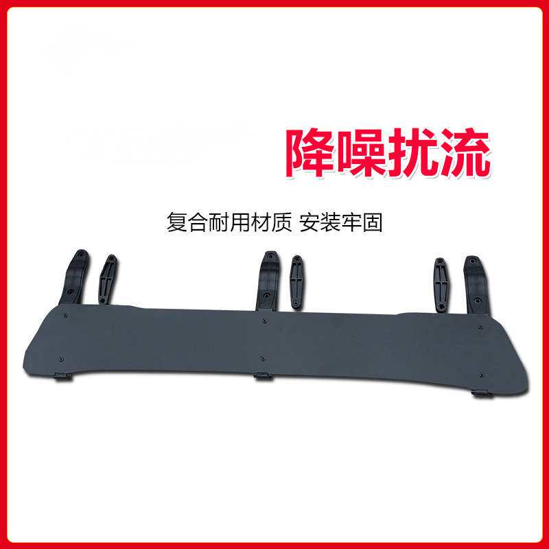 暗莹适用汽车降噪扰流板静音挡风板防板车顶行李架框横杆导流