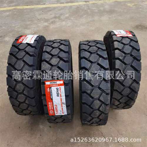 双钱 前进REM6花纹700R12 轮胎低平板叉车拖车轮胎 7.00R12