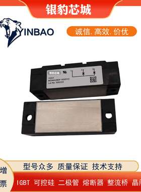 MDD175-28N1 MDD175-34N1 MDD255-12N1 MDD255-14N1二极管 原装