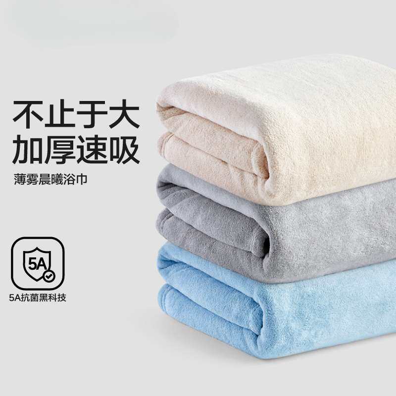 三浴巾家用比纯棉全棉吸水成人大尺寸大毛巾加厚女大人男款新款利