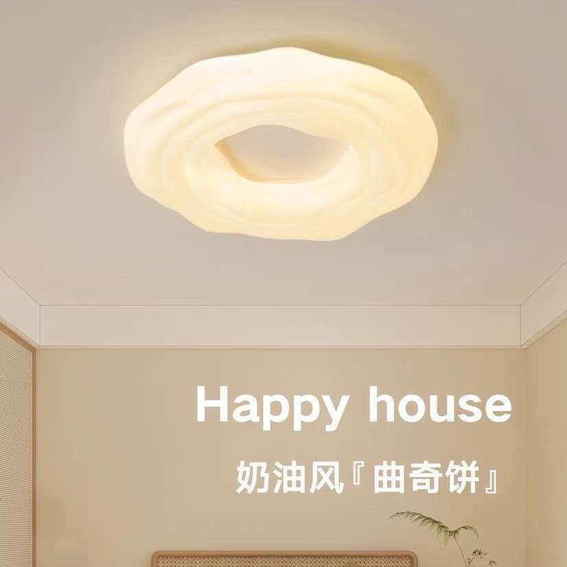 中山灯具法式奶油风吸顶灯曲奇客厅灯现代简约大气全屋套餐组合