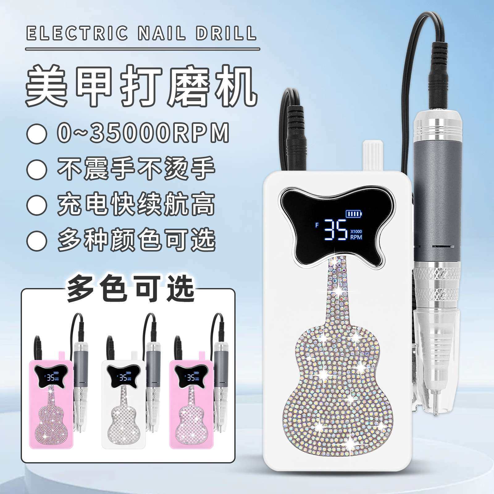 境卸甲打磨一体美甲打磨机去死皮抛光美甲贴款正反装高速打磨机