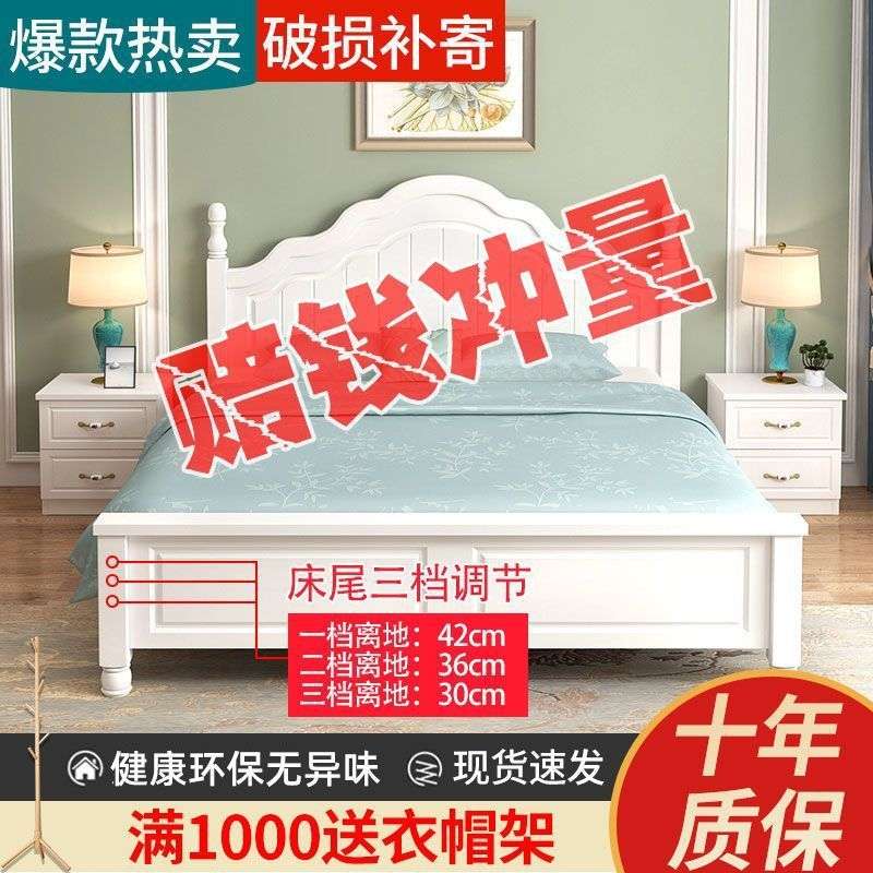 实木床双人床1.8米简约美式经济型主卧1米2白色公主1.5m欧式床厂
