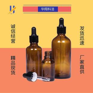 甲基丙二酸二乙酯 609-08-5 华翔科洁 量大价优 可分装