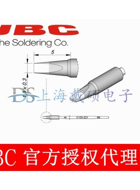 西班牙 JBC C105221 凿形烙铁头C105-221 现货销售