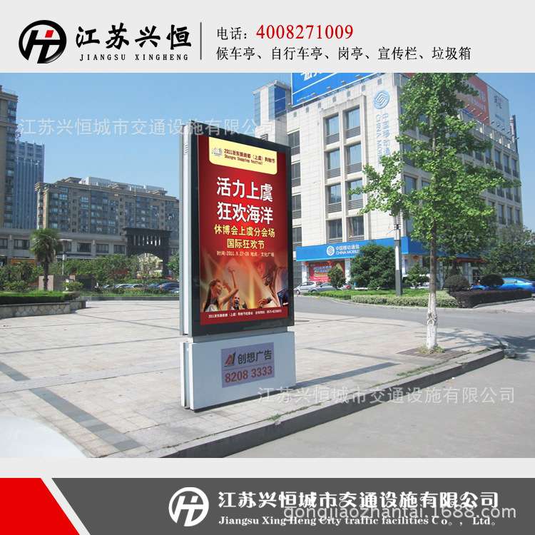 厂家定 制路名牌灯箱立式滚动灯箱 太阳能LED防水换画灯箱 指路牌