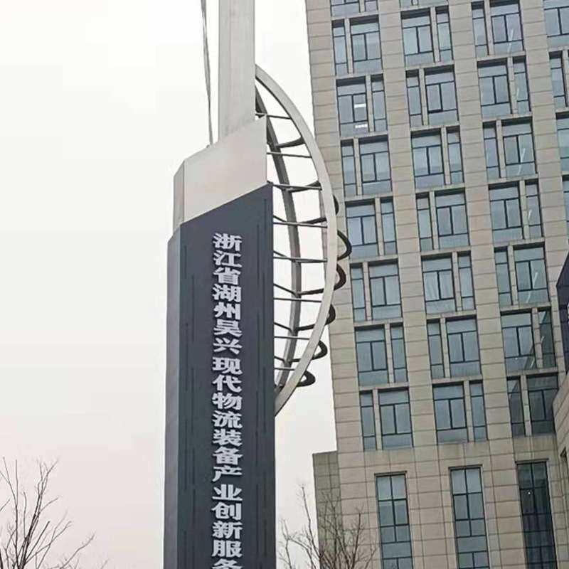 户外精神堡垒导向牌制作商场房地产导视牌大型标识牌指示牌商用