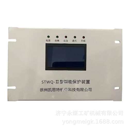 徐州煤机厂ZBK-3TE-ST低压馈电开关智能型综合保护器