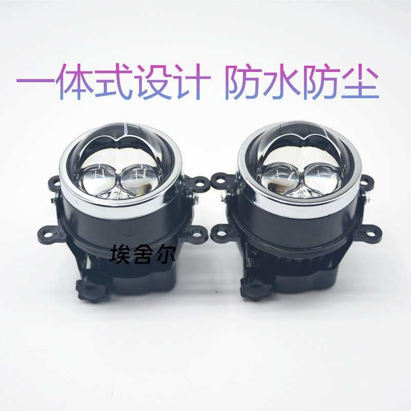 汽车LED双光透镜3寸雾灯中间双直射 远近光一体