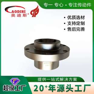 源头工厂AODISI精密花键轴套 不锈钢五金非标加工件齿轮齿套