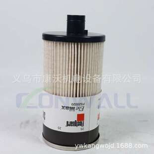 原厂弗列加柴油滤清器FS20020/FS20019柴油发电机组配件柴油格