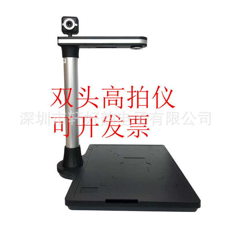 人脸识别高拍仪智慧工地实名制病历档案扫描仪无纸化人证比对