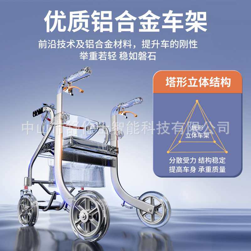 舒伦士老年人残疾人超轻便多功能旅行拉杆助行器四脚带座手推车