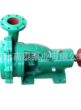 高泰供应N型冷凝泵 耐高温2.5N3*2卧式凝结水离心泵品质优