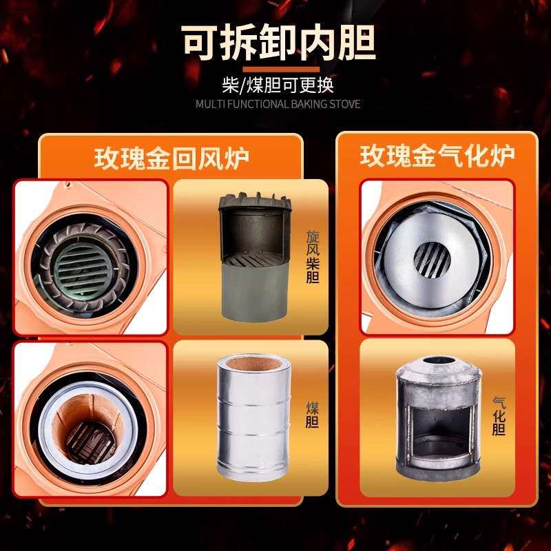 农村柴煤两用取暖炉气化柴火炉室内新型烧柴烤火炉家用煤炭回风炉
