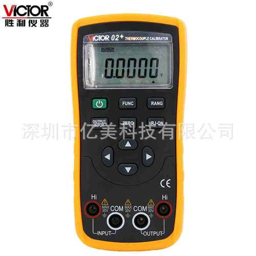 胜利VC01+VC02+VC03+温度校验仪信号源 模拟热电偶输出过程仪表
