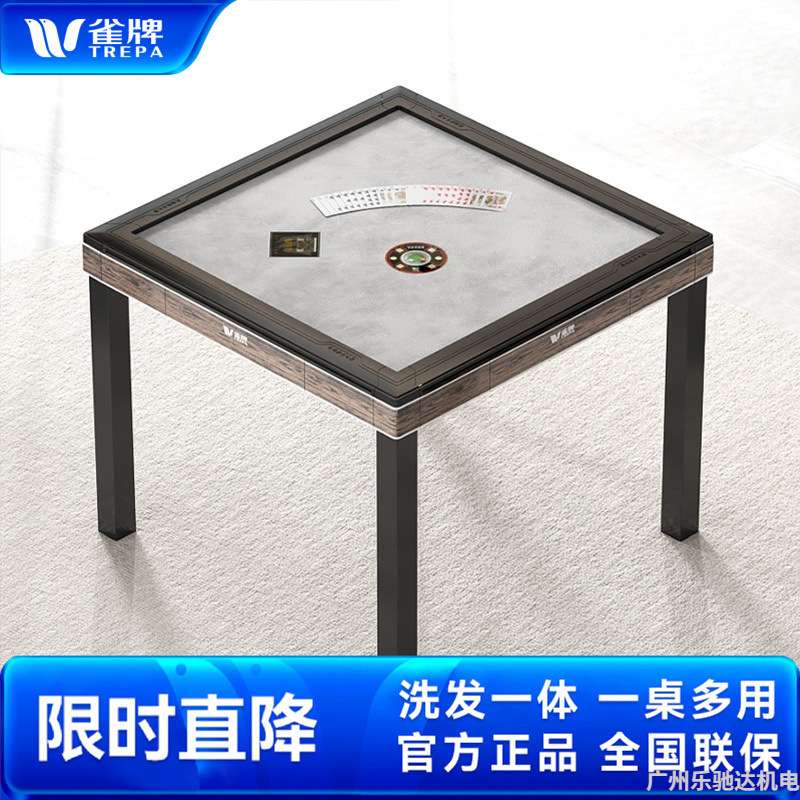 雀牌掼蛋专用扑克全自动机餐桌两用洗牌机斗地主多功能扑克桌