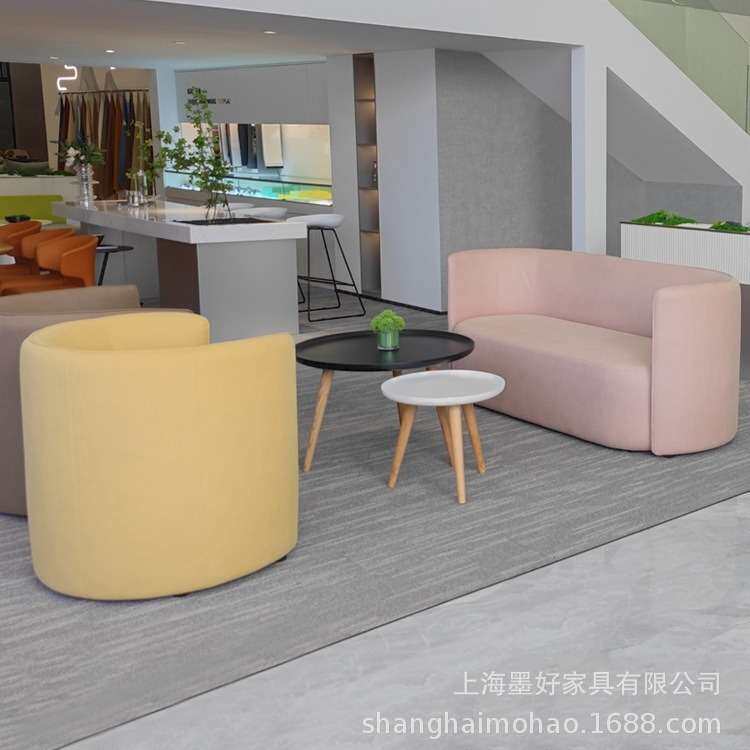 现代简约创意个性办公室会客洽谈休闲桌椅公司接待区沙发茶几组合