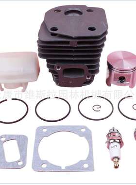 立能45 毫米气缸活塞环 H353 351 350 346XP 链锯备件替换零件