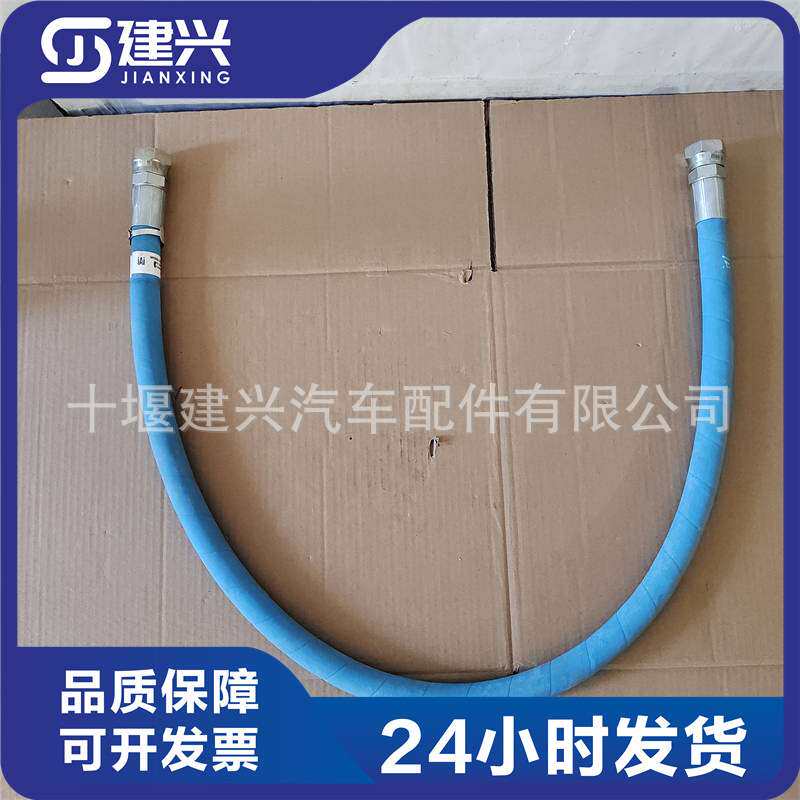 适用东风康明斯柴油发动机配件4063970柔性软管3393218现货供应