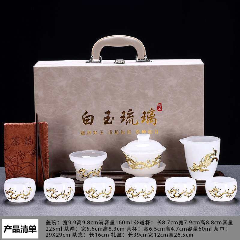 琉璃茶具套装金镶玉家用高档盖碗茶杯功夫泡茶碗品茗杯茶具送礼