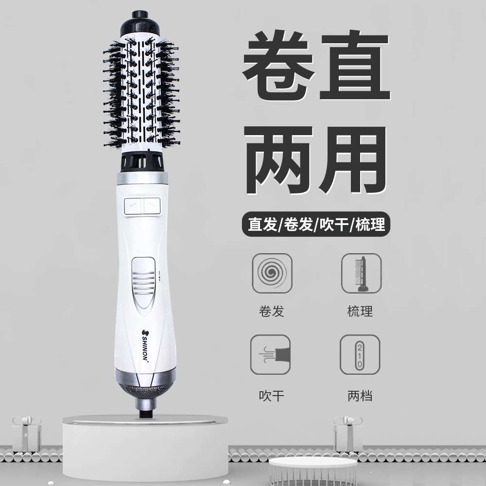 自动旋转热风梳大波浪卷发棒直发梳吹风梳快速自动造型不伤发护发