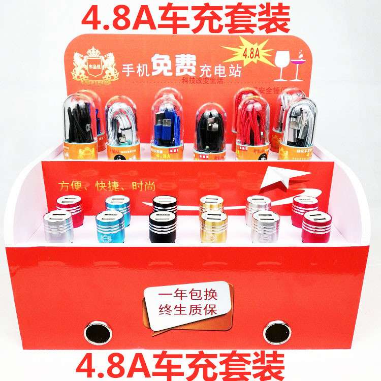 车载充电器快充车用多功能手机充电双usb车充一拖三带线4.8A套装