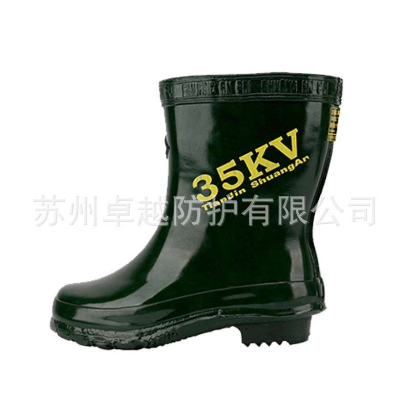 双安35kv绝缘靴BX351天然橡胶绝缘 防滑耐磨安全靴 试验电压35KV