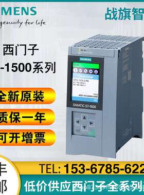 CPU 1511T-1 PN 中央处理器6ES7511-1TK01-0AB0 6ES75111TK010AB0