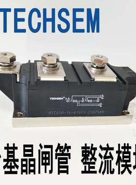 MTC400-20-416F3 MTC400-22-416F3 TECHSEM台基晶闸管可控硅2000V