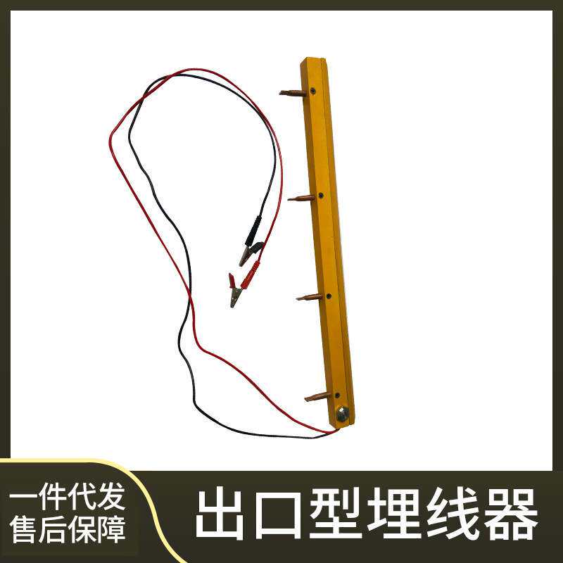 中蜂巢础埋线器巢础安装器电热埋线器压线器蜂具电热巢础埋线器