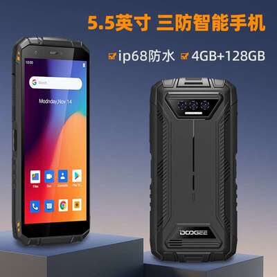 跨境新款5.5英寸三防智能手机ip68防水耐摔nfc人脸解锁4g安卓手机
