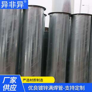 厂家直销镀锌满焊管输水用大口径厚壁螺旋焊管共板法兰焊接管