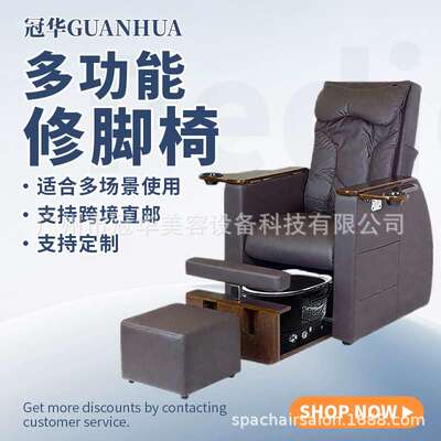 脚池修脚椅 Pedicure Chair按摩洗脚电动沐足Spa salon美甲沙发