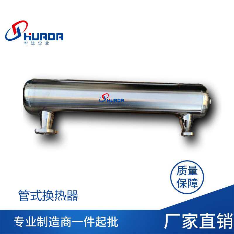 304不锈钢螺旋管换热器 缠绕式管壳冷却器 蒸汽加热盘管式冷凝器