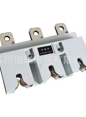 配电柜主电路接插件 ZCJ2Z1-250A-400A-630-ZCJ1T