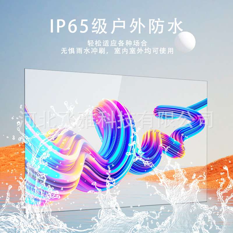 自发光高清液晶超薄透明显示屏OLED拼接透明屏橱窗展览广告播放器