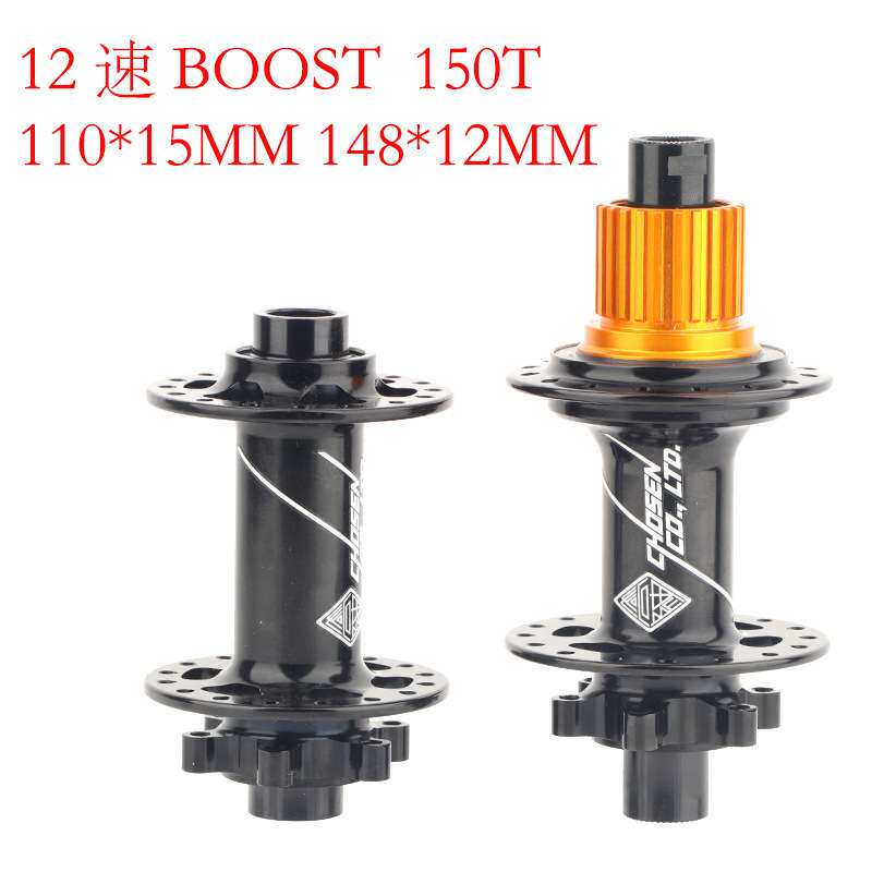 CHOSEN乔森乔绅山地车花鼓150响DT全爪结构12速快拆桶轴碟刹BOOST