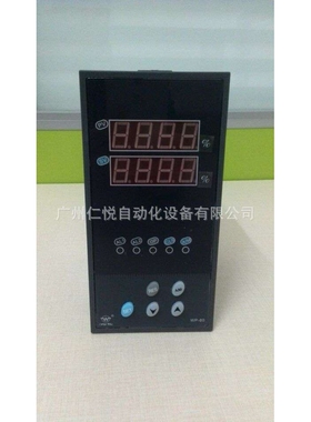 WP-DS845-020-12-N上润简易操作器手操器数显表数字显示控制仪表