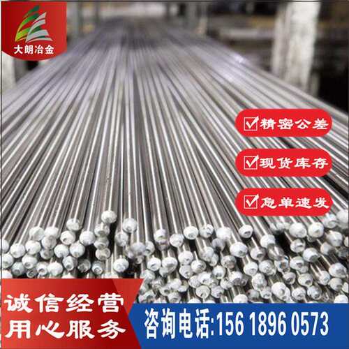 现货供应SAE HNV1不锈钢SAE HNV1圆棒SAE HNV1圆钢