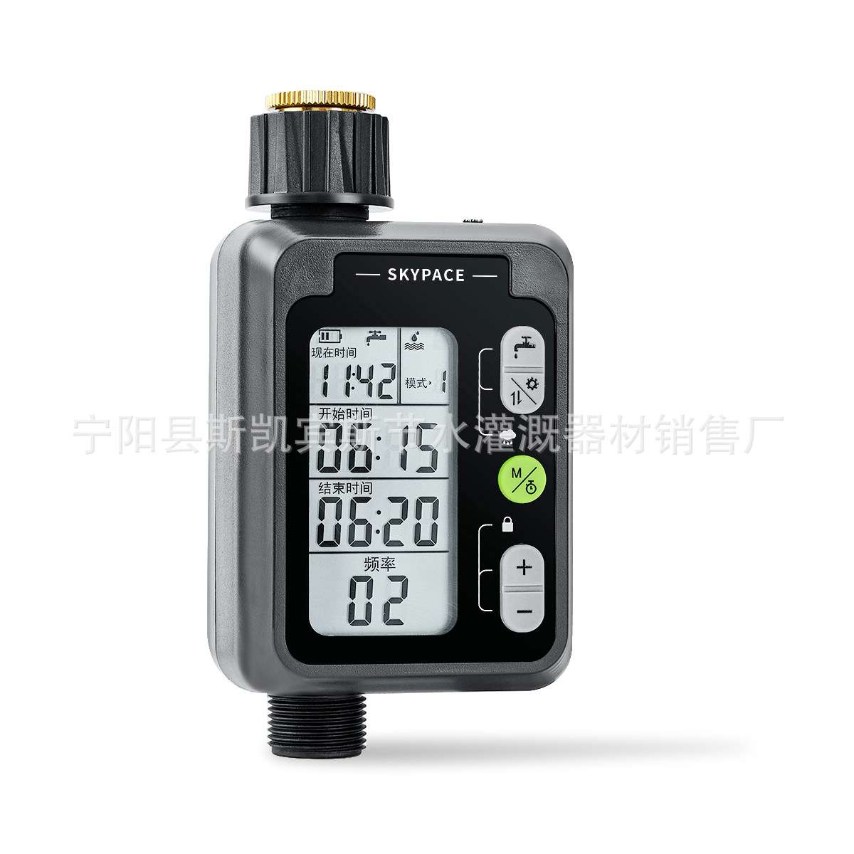 智能定时园艺自动浇花器灌溉浇花机新款控制器定时器喷头